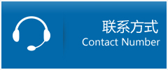 汉南区优时通物流联系方式