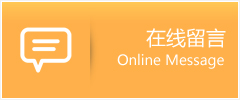 汉南区物流在线留言