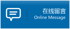 汉南区优时通物流公司在线查询