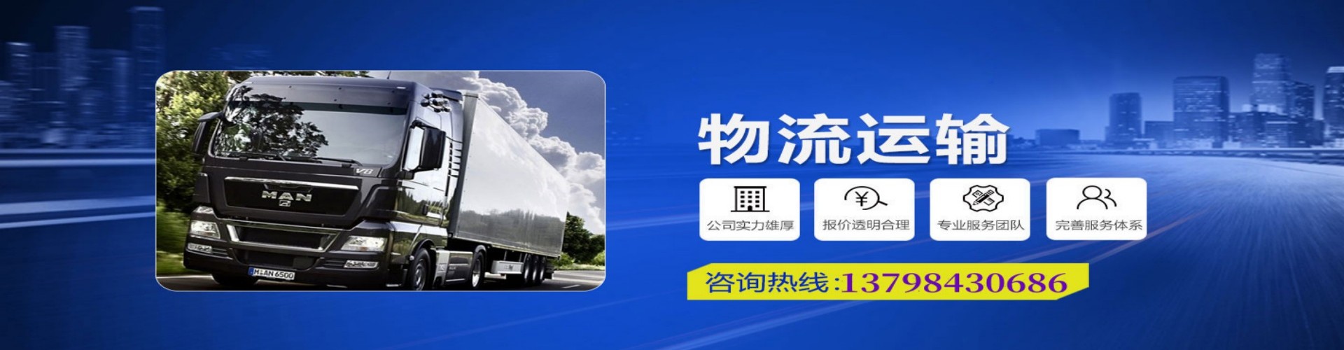 汉南区到香港物流公司,汉南区到台湾快递公司，汉南区澳门货运公司